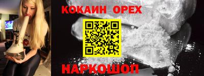 мефедрон VHQ Апрелевка