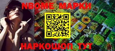 мефедрон VHQ Апрелевка