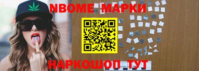 меф VHQ Берёзовский