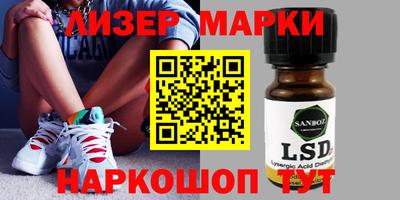 амфетамин Бийск