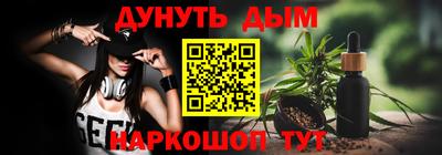 мяу мяу кристалл Балашиха