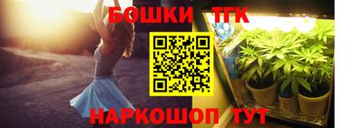 прущая мука Апшеронск