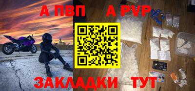прущая мука Апшеронск