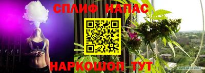 мефедрон VHQ Апрелевка