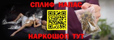 не бодяженный Апшеронск