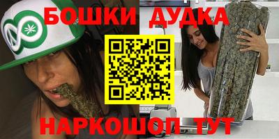 мефедрон VHQ Апрелевка