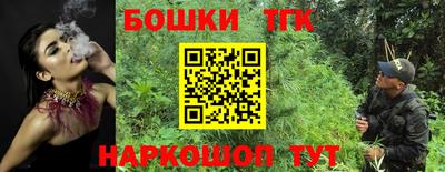 амфетамин Бийск