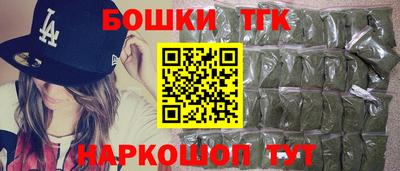 амфетамин Бийск