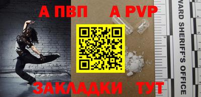 мефедрон VHQ Апрелевка