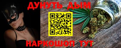 метамфетамин Апрелевка