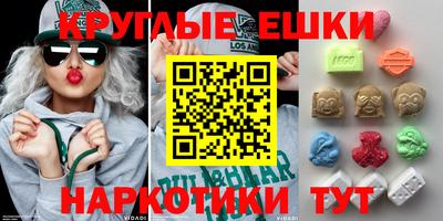 мдма Аргун