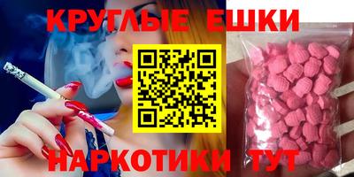 мдма Аргун