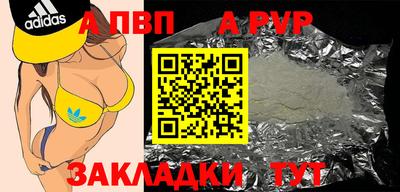 мефедрон VHQ Апрелевка