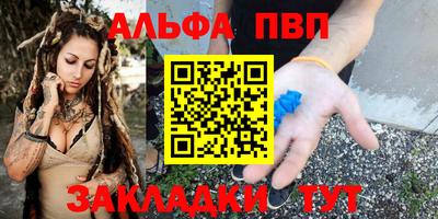 меф VHQ Берёзовский