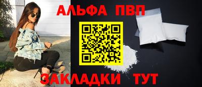 прущая мука Апшеронск