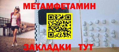 мдма Аргун