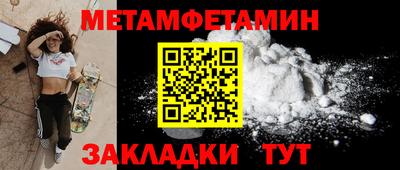 прущая мука Апшеронск