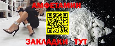 мефедрон VHQ Апрелевка