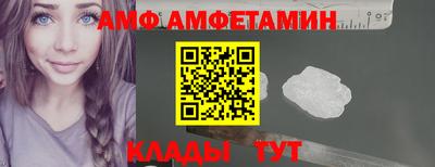 меф VHQ Берёзовский