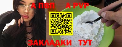 прущая мука Апшеронск