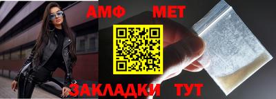 мефедрон VHQ Апрелевка