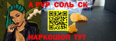 мефедрон VHQ Апрелевка