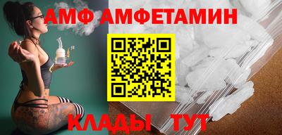 мефедрон VHQ Апрелевка