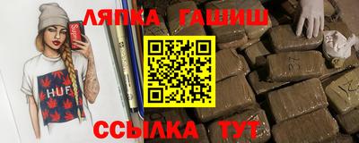 прущая мука Апшеронск