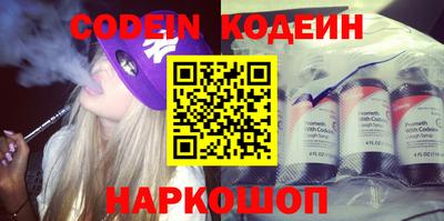 мефедрон VHQ Апрелевка
