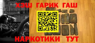 мефедрон VHQ Апрелевка