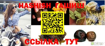прущая мука Апшеронск