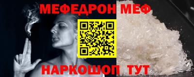 прущая мука Апшеронск