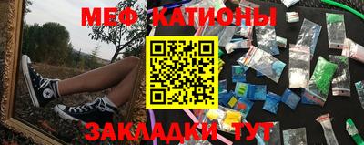 мефедрон VHQ Апрелевка