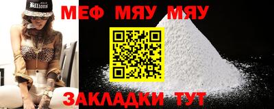 мдма Аргун