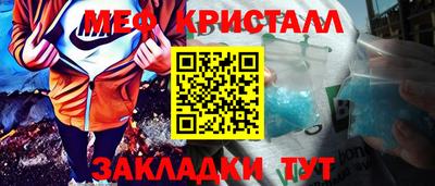 прущая мука Апшеронск