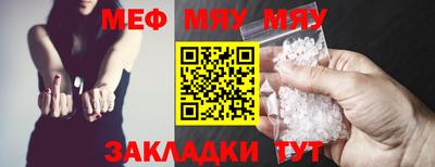 мдма Аргун