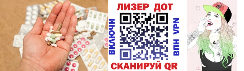LSD-25 экстази кислота  дарнет шоп  Белогорск 