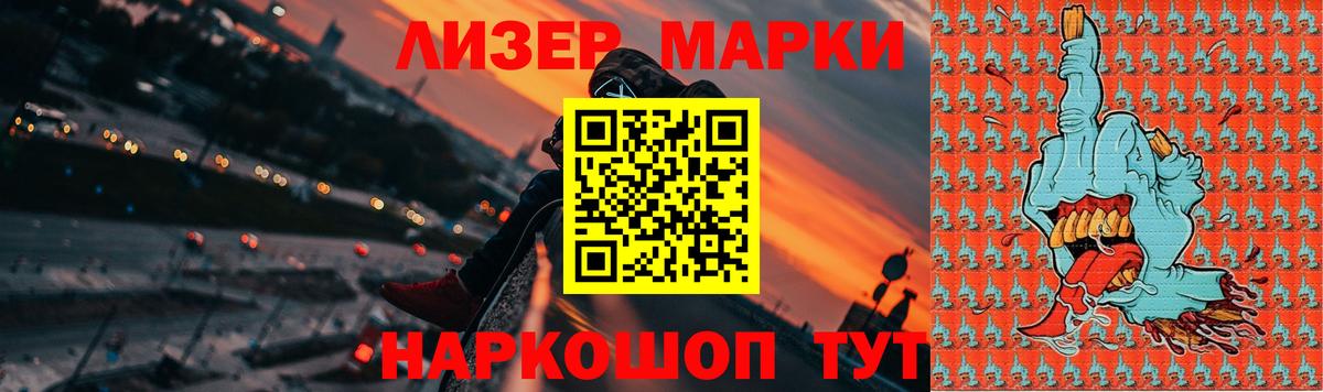 LSD-25 экстази ecstasy  ЛСД экстази кислота  Белогорск 