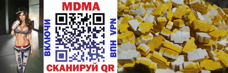 сколько стоит  Белогорск  МДМА VHQ 
