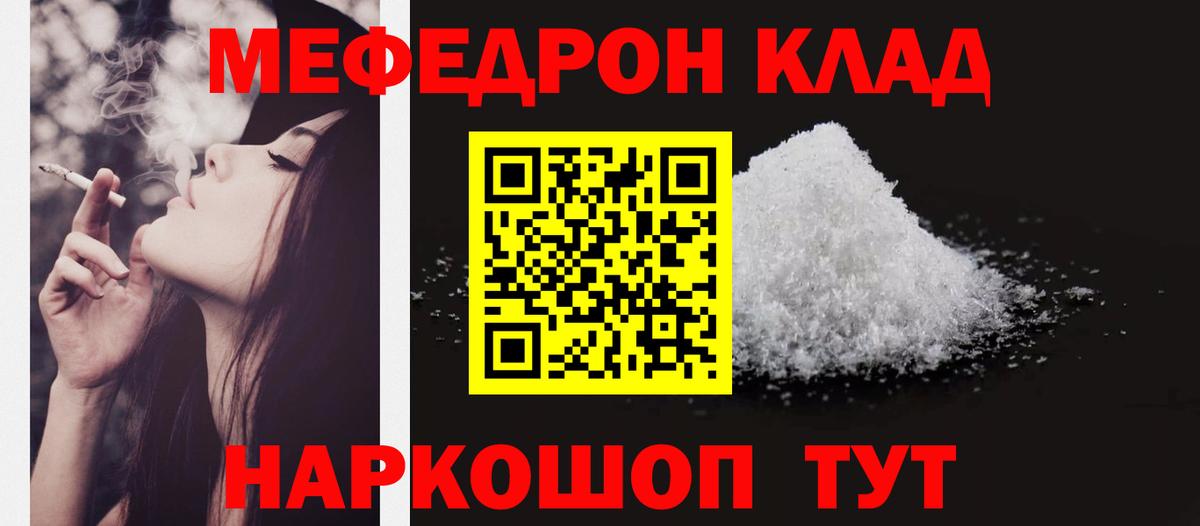 МАРИХУАНА  Вход с VPN  Цена  Alpha PVP СК кристаллы  Марихуана  Белогорск  Мефедрон   Cocaine  Гашиш 
