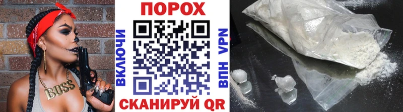 дарк нет состав  Белогорск  Первитин Methamphetamine  где можно купить  