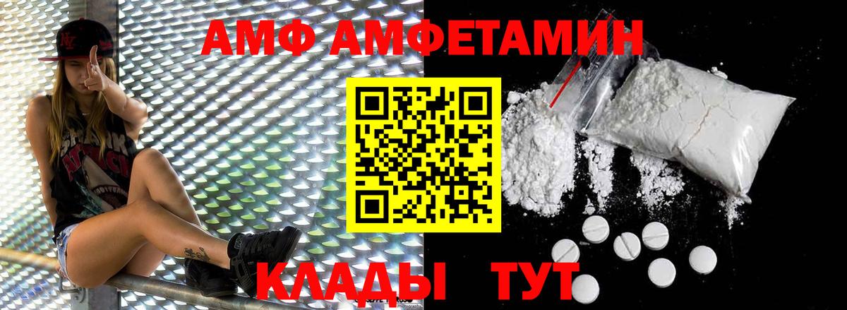 Метамфетамин витя  Метамфетамин витя  Белогорск  МЕТАМФЕТАМИН  Вход с VPN 
