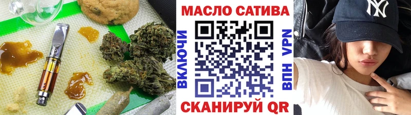 ТГК вейп  Белогорск 