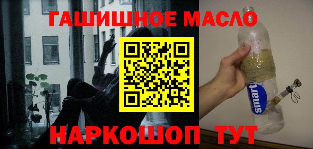 omg как войти  Белогорск  Дистиллят ТГК Wax 