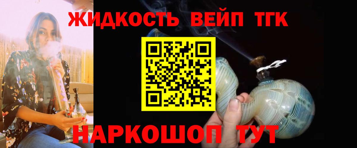 Дистиллят ТГК Wax Белогорск