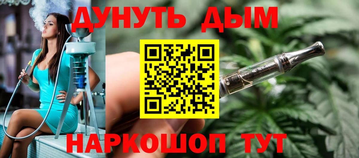  COCAIN Белогорск