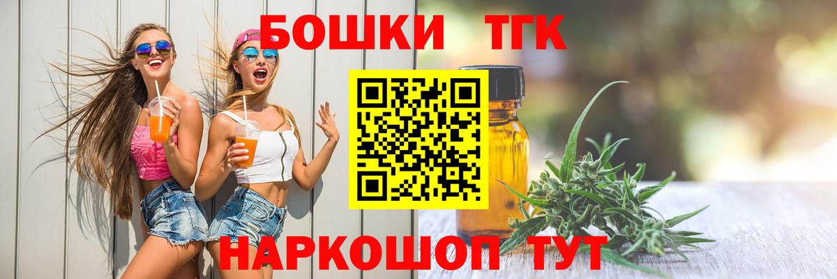 Бошки Шишки Bruce Banner  Бошки марихуана Bruce Banner  Канабис OG Kush  Белогорск  МАРИХУАНА марихуана 