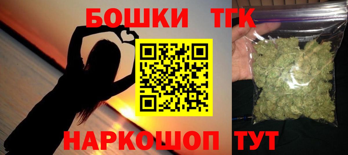 Белогорск  Канабис тримм  Вход с VPN  Канабис AK-47 